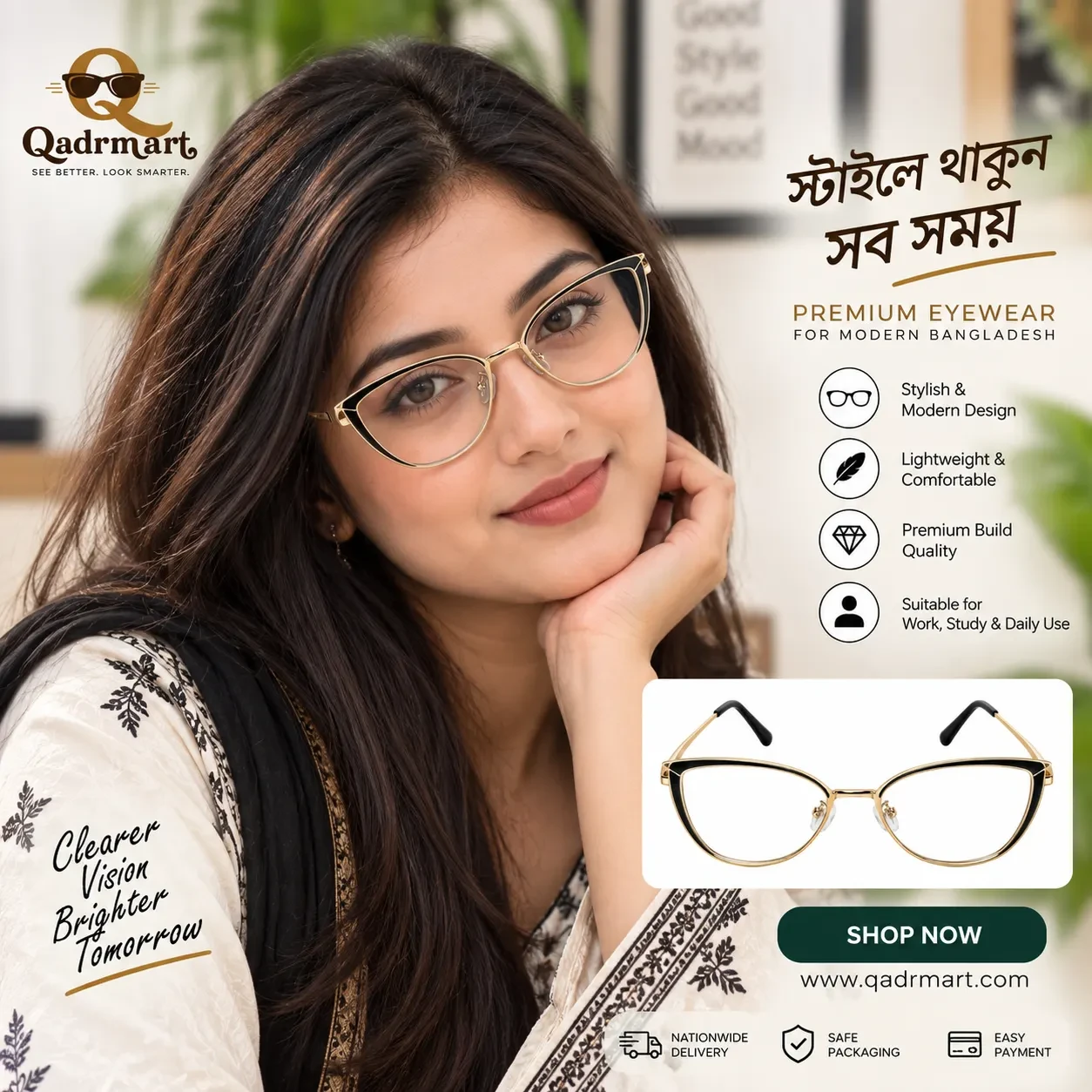 Luxe Gold Rimless Anti-Blue Light Eyeglasses5 - Image 4